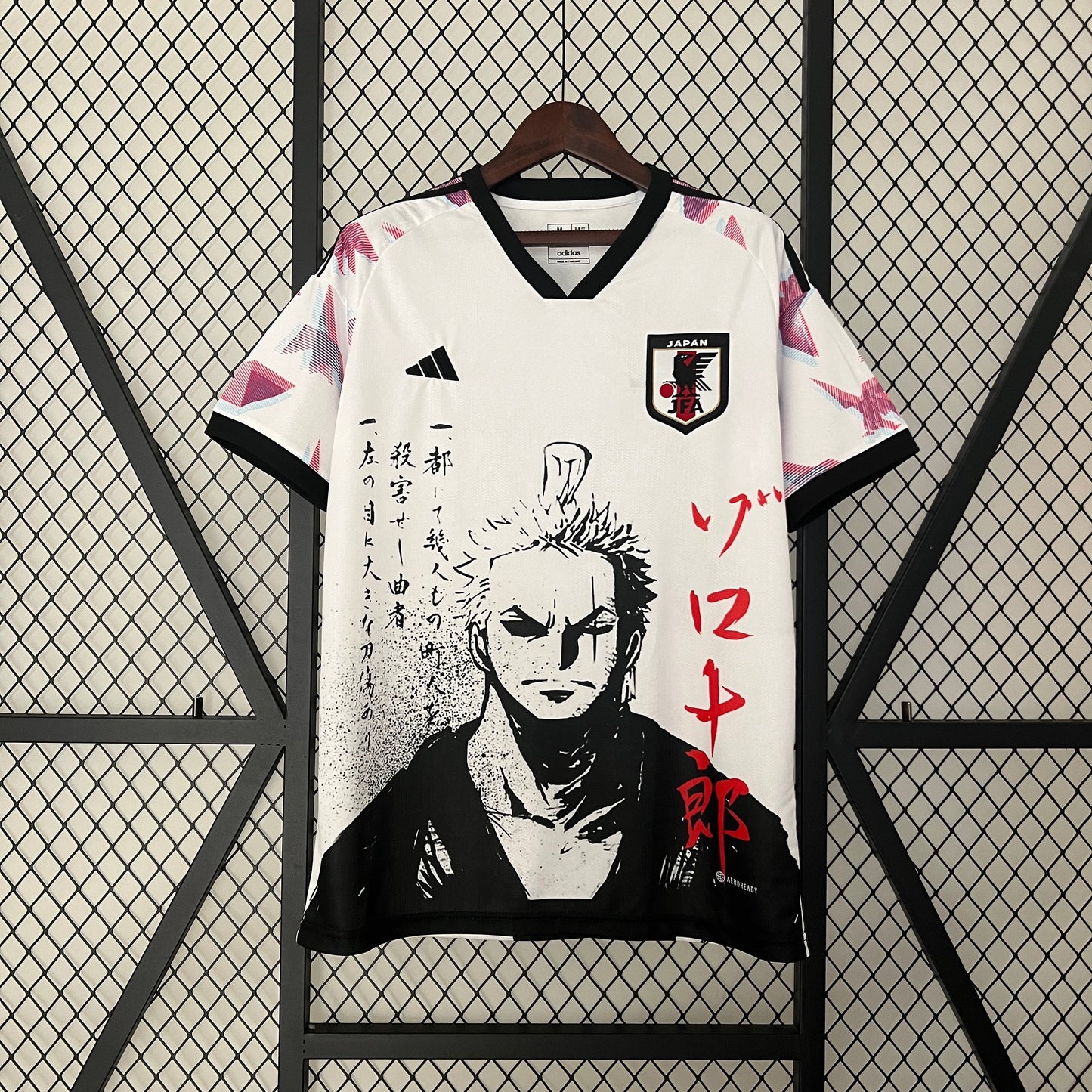 Japan 2024 Special Edition